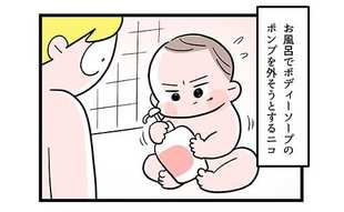 「ママに似てきた!?」長女の発言から思い出す光景は…