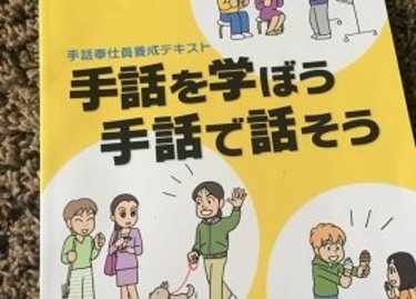 ママの学びに子供を巻き込む方法