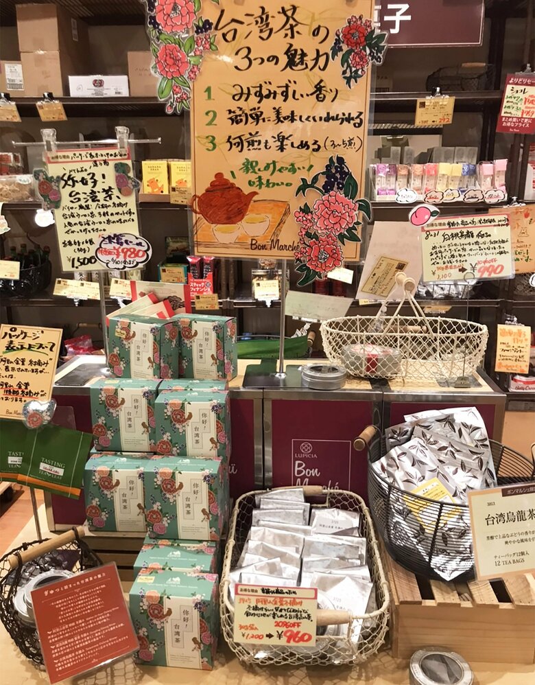 店内にはスタッフが描いた可愛いイラストが入った商品説明の手書きのPOPが並ぶ