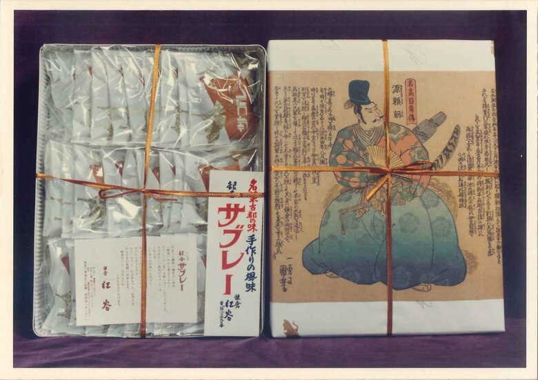 「大いちょうサブレー」（2015年販売終了。現在は「鎌倉だより」として販売）のパッケージも鎌倉殿が使われていた