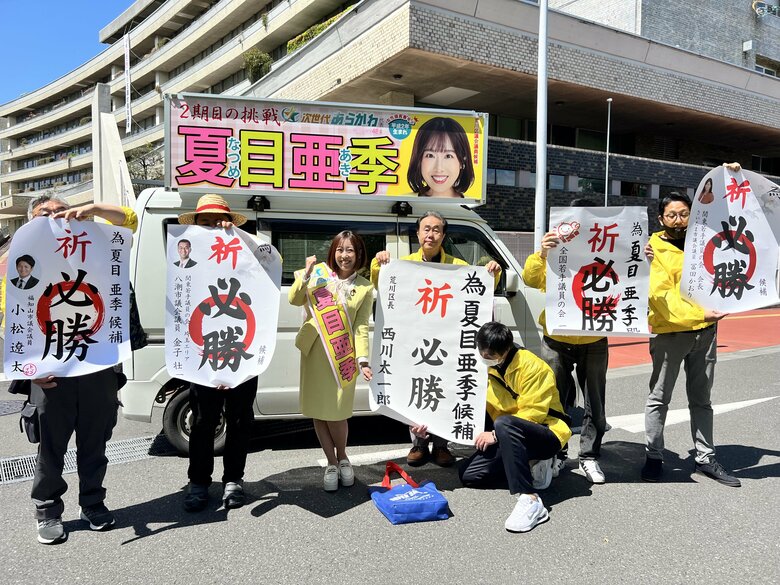 2期目も見事当選し女性最年少議員として活躍