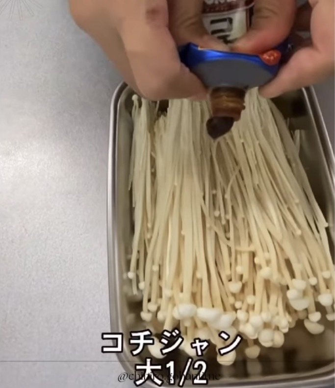 【作り方3】コチュジャン大さじ1/2を入れる