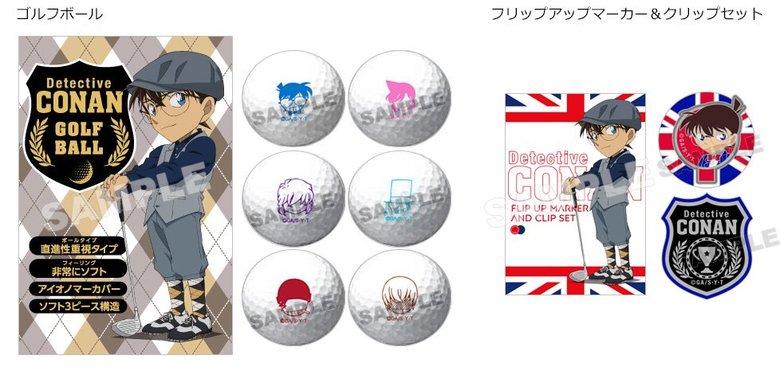 ©︎青山剛昌／小学館・読売テレビ・TMS 1996