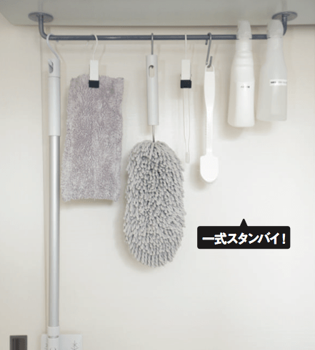 イケアの道具を使ったおさよさんの吊るす収納