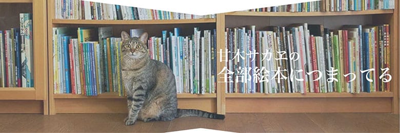 甘木さんバナー