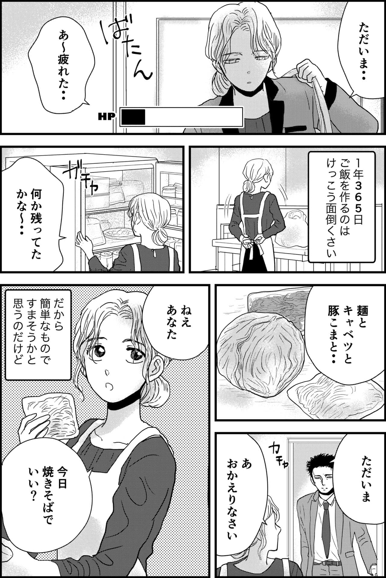 タケチイチコ