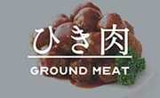 ひき肉