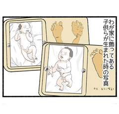 出産の記憶１「もう1回戻りたい」