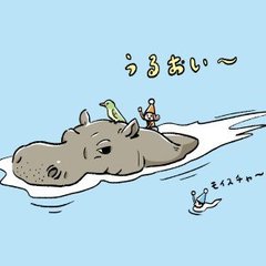 ゾウは大きな耳を使っていない!?草食動物の面白い観察法