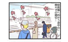 背後に迫る黒い影１「ここは右折禁止です」