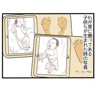 出産の記憶１「もう1回戻りたい」
