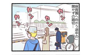 背後に迫る黒い影１「ここは右折禁止です」