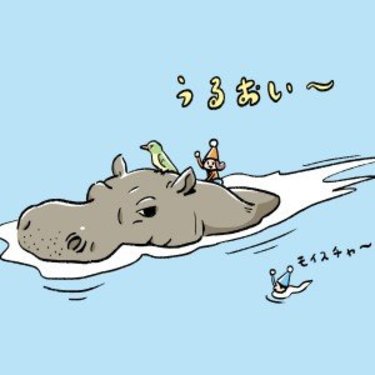 ゾウは大きな耳を使っていない!?草食動物の面白い観察法