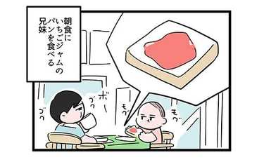 朝食の最中に…予期せぬ自体が爆笑を生む