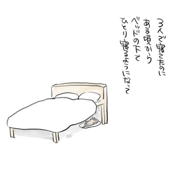 漫画『私のお姫さま』（37/64）