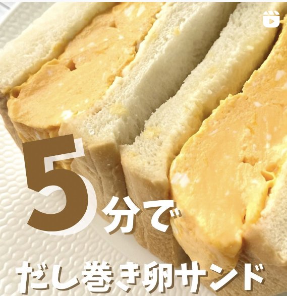 【材料】食パン2枚、卵3個、白だし・牛乳各大さじ1、水大さじ3、からしマヨネーズ適量