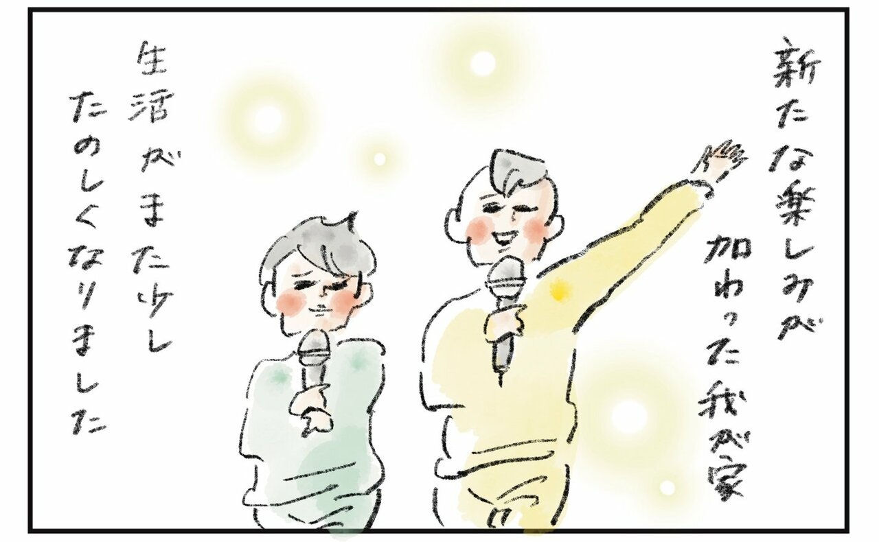 横峰さん連載イラスト1