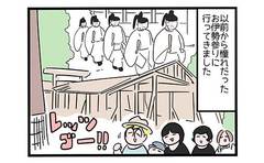 「何これ!?」あまりに感動した名古屋の飯