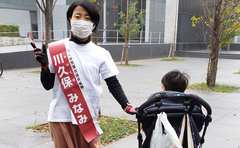 「オムツや布団の持ち帰り変えたい！」異例の選挙戦を勝ち抜いた2児のママ