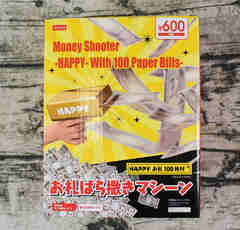 ダイソー「お札ばら撒きマシーン」マシンガンのように「お札」を発射！