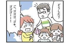 感謝されると思いきや…嫁の予想外の態度が切ない