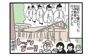 「何これ!?」あまりに感動した名古屋の飯