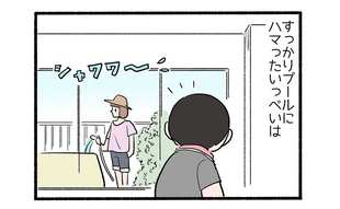 初プールの波紋３「一番乗り」