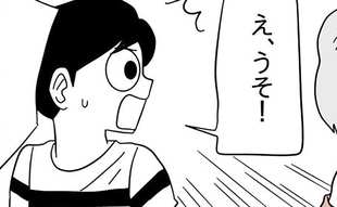 子ども相手だと計画通りには行かないと知った日