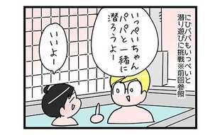 「なぜ私だけ!!」母親と扱いが違う息子の厳しーい対応