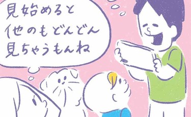 「コロナのストレスをペット動画で癒したい…」