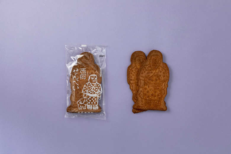 西郷せんべい／文旦堂