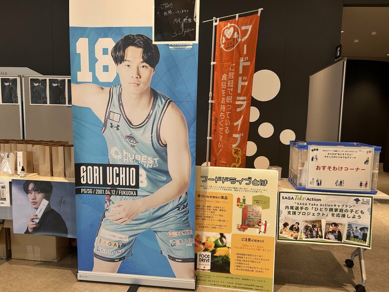 ひとり親支援のイベントにて