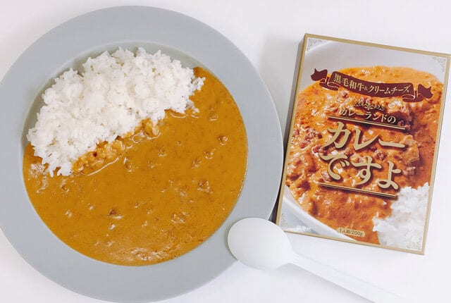 濃厚なクリームチーズが癖になる『カレーですよ』。黒毛和牛のひき肉と角切りが入りで、背徳グルメとしても人気の逸品