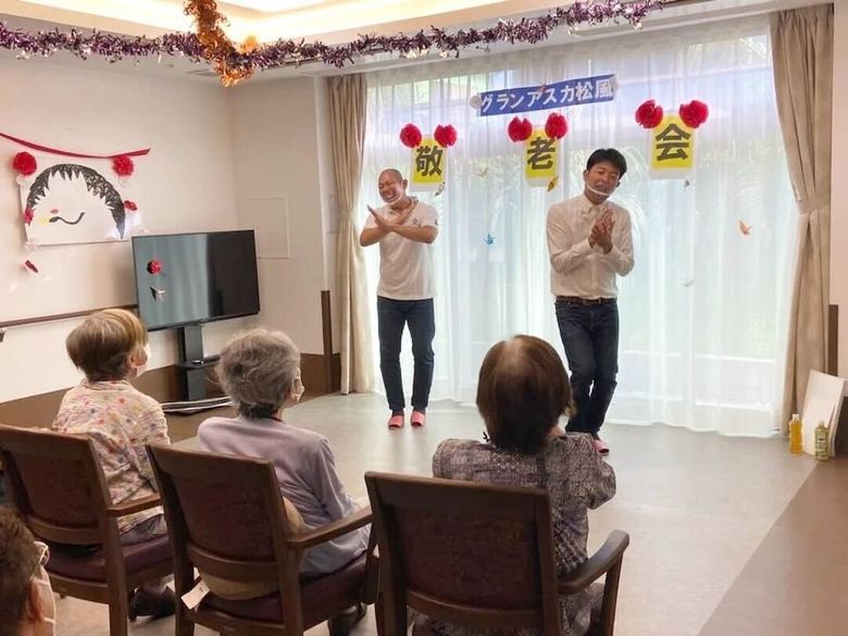 今年9月、有料老人ホームでコロナ禍以降ストップしていた対面での介護レクを再開したレギュラーの二人（松本さんのInstagramより）