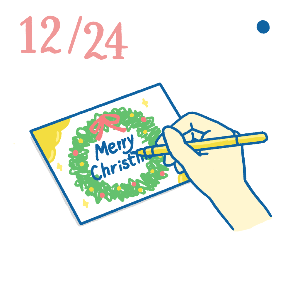 12月24日日めくり風水