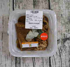 セブン「熟成肉の牛肉豆腐」旨みがたっぷりの煮汁が豆腐にしみて…ウマイ！