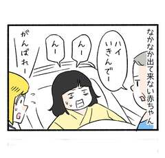 分娩室の事件簿５「即決」