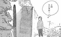 私と同じで地元もどうせ"変われない"…そう信じることで安心したかっただけなのかも