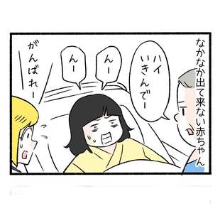 分娩室の事件簿５「即決」