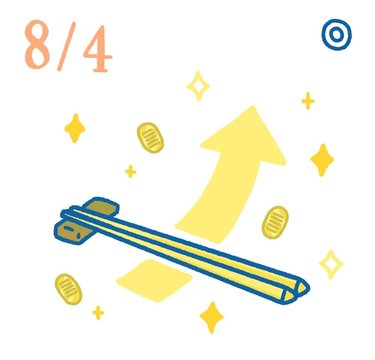 8月4日の開運風水｜お悩み別！おはしの色の正解はコレ【全体運】