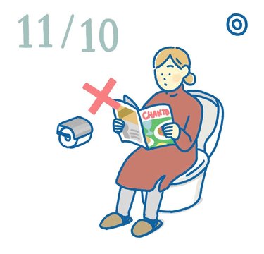 11月10日の開運風水｜トイレでやめるべきたったひとつの開運習慣【全体運】