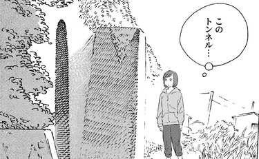 私と同じで地元もどうせ"変われない"…そう信じることで安心したかっただけなのかも