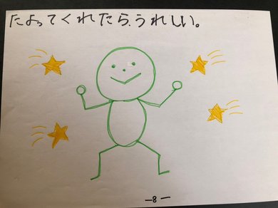 自閉児の言語 行動変容によるその発達 O.I.ロヴァース 自閉児の言語 行動変容によるその発達 O.I.ロヴァース Amazon.co.jp