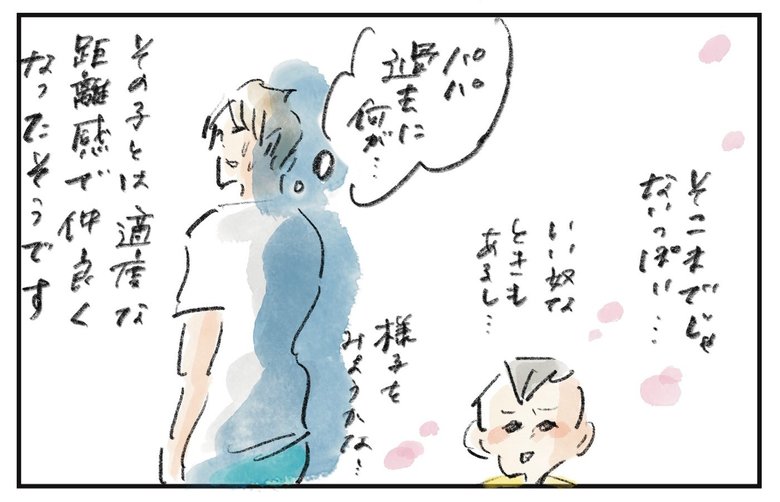 やわらか人生道場2_漫画8