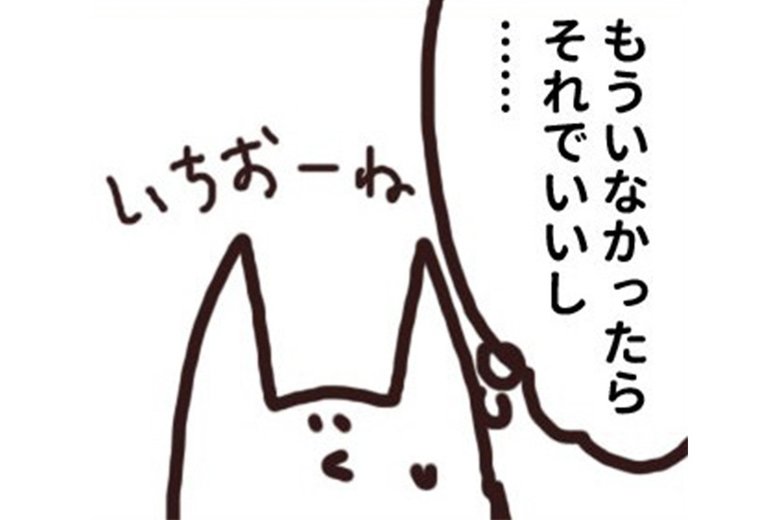 漫画「人を轢きかけたので警察呼んだ話」（15/47P）