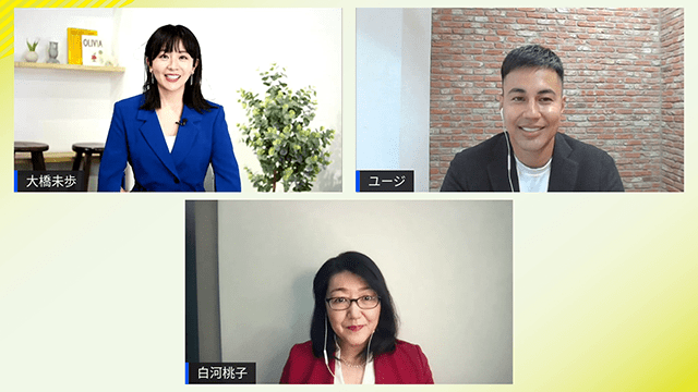 司会の大橋未歩さん（左上）、タレントのユージさん（右上）、相模女子大学大学院特任教授の白河桃子さん（中央下）