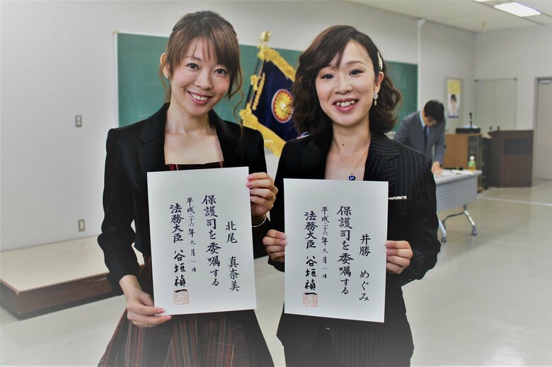 2014年、新任保護司辞令伝達式に出席