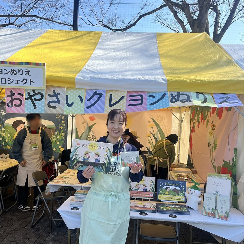 イベント出展の様子