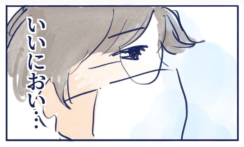 漫画「手を離さないで…」P10