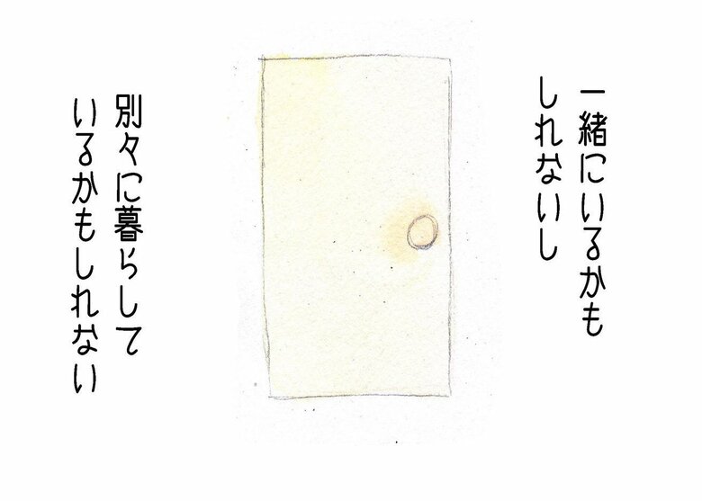 イラストエッセイ「20年後の自分が今日にタイムスリップできたら」P6